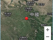 Động đất ở thượng nguồn đập Tam Hiệp