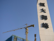Bắc Kinh nới lỏng chính sách “ba lằn ranh đỏ”