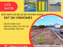 Cần bán gấp 2 lô đất sổ đỏ trung tâm phường Hòa Nghĩa giá siêu rẻ nằm ngay trung tâm kinh tế trong điểm quận Dương Kinh HP. giá chỉ 565tr/lô.