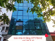 An Dương Vương, Phua Xá, Phú Thượng, Tây Hồ, 8 tầng, DT 178M2 tòa nhà văn phòng siêu đỉnh